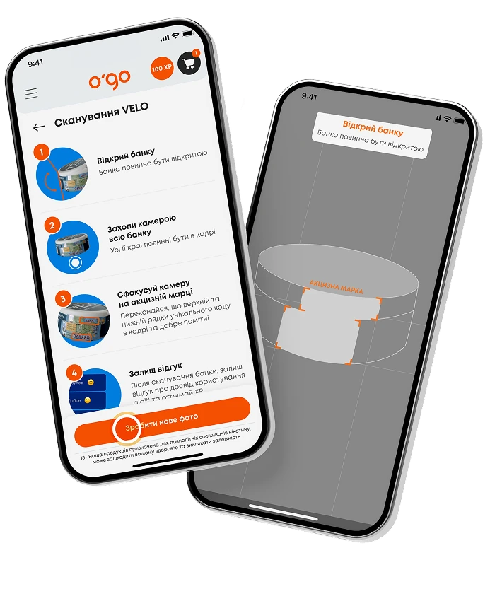 loyalty app miy ogo 4