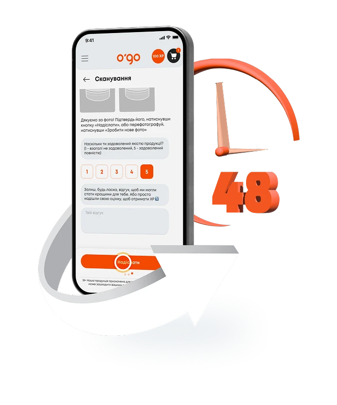 loyalty app miy ogo 6