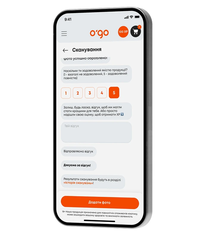 loyalty app miy ogo 7