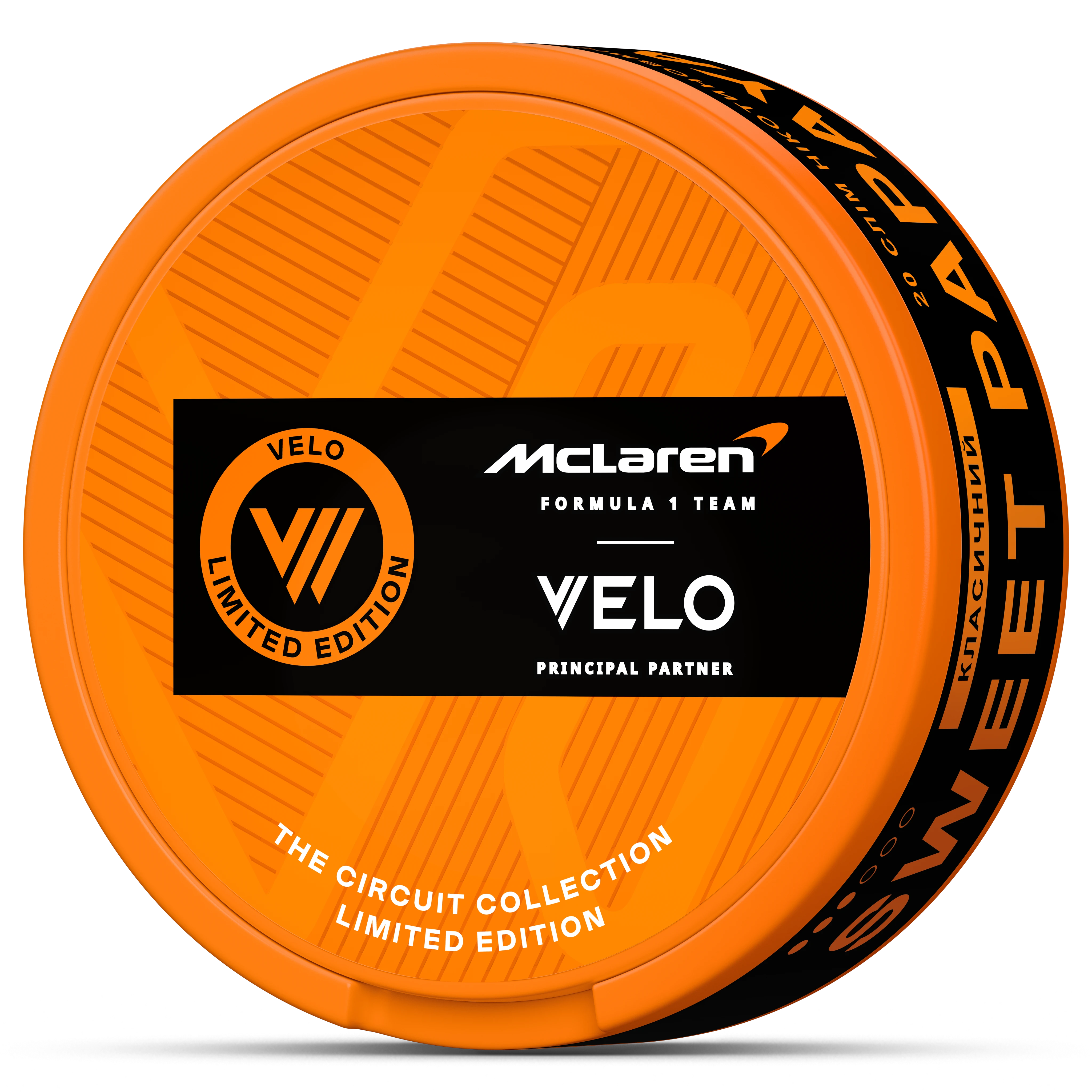 McLaren представлення нового смаку circuit