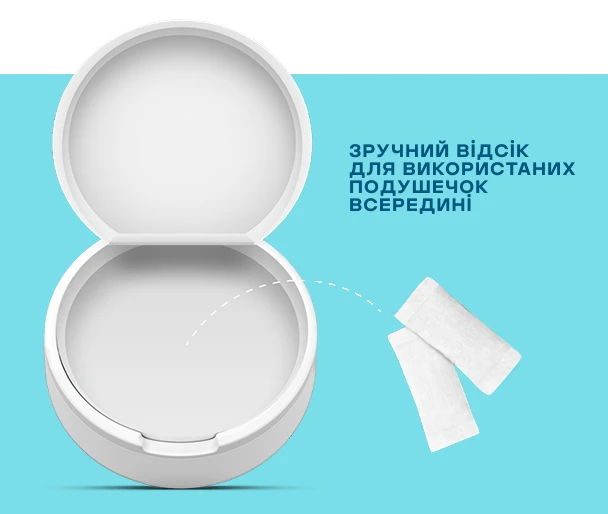 на изображении показан отсек для использованных подушечек